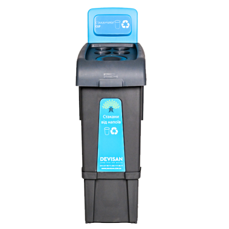Корзина для сортировки стаканчиков Fantom, 80 л